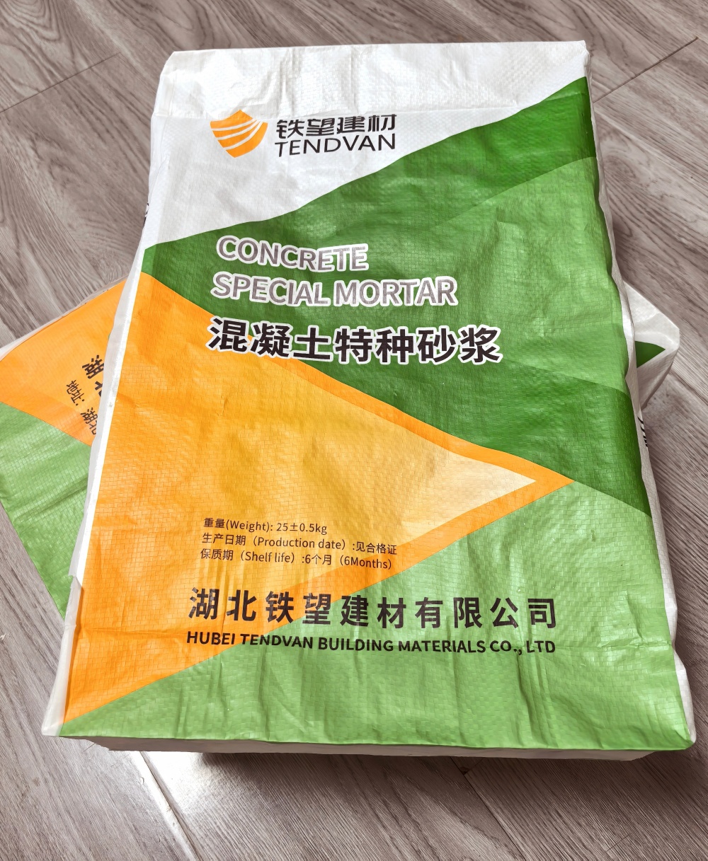 鱼峰薄层快速修补料