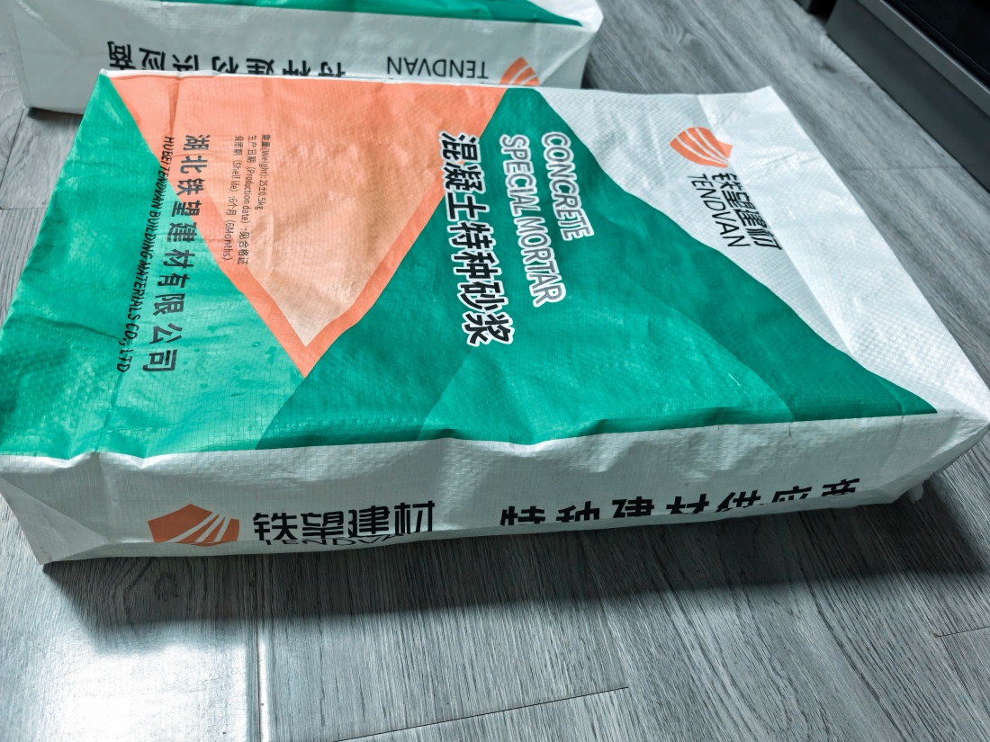 鱼峰抗裂密实剂